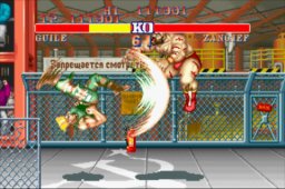 Street Fighter II Collection (IP)   © Capcom 2011    3/3