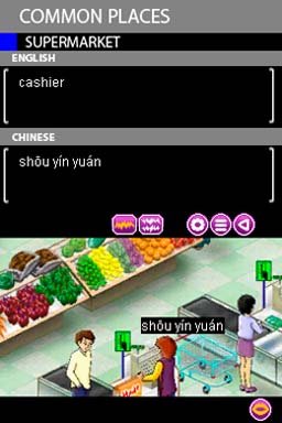 Play & Learn Chinese (NDS)   © Selectsoft 2011    2/3