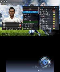 Pro Evolution Soccer 2012   © Konami 2011   (3DS)    1/3