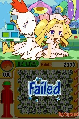 Puchi Puchi Virus (NDS)   © Jaleco 2007    7/7