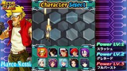 Neo Geo Heroes: Ultimate Shooting (PSP)   © SNK 2010    2/5