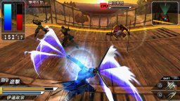 Sengoku Basara: Battle Heroes (PSP)   © Capcom 2009    2/3