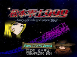 Matsumoto Reiji 999: Story Of Galaxy Express 999 (PS1)   © Banpresto 2001    1/20