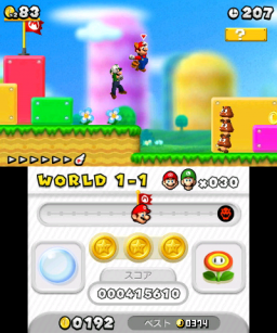 New Super Mario Bros. 2   © Nintendo 2012   (3DS)    1/3