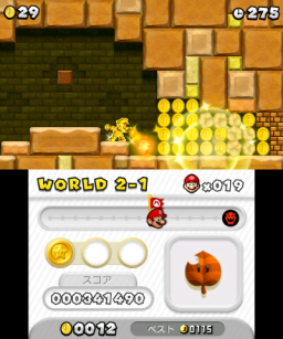 New Super Mario Bros. 2   © Nintendo 2012   (3DS)    2/3