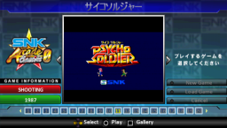 SNK Arcade Classics 0 (PSP)   © SNK Playmore 2011    3/5