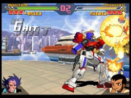 Kidou Botouden G Gundam: The Battle (PS1)   © Bandai 2002    1/8