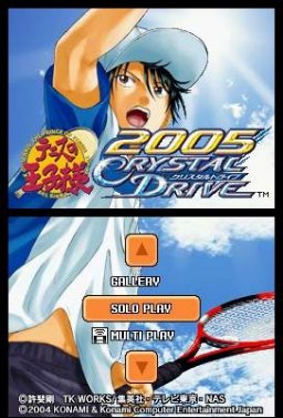 Tennis No Oji-Sama 2005: Crystal Drive (NDS)   © Konami 2004    1/5