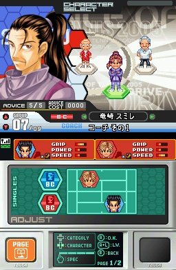 Tennis No Oji-Sama 2005: Crystal Drive (NDS)   © Konami 2004    5/5