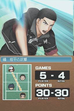 Tennis No Oji-Sama: Doubles No Oji-Sama: Boys, Be Glorious! (NDS)   © Konami 2009    1/1