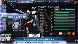 Macross: Triangle Frontier (PSP)   © Bandai 2011    9/11