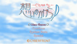 Omoi No Kakera: Close To (PSP)   © Cyberfront 2011    2/5