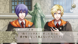 Wand Of Fortune II: Jikuu Ni Shizumu Mokushiroku (PSP)   © Idea Factory 2011    3/6