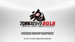 Pro Yakyuu Spirits 2012 (PSP)   © Konami 2012    8/8