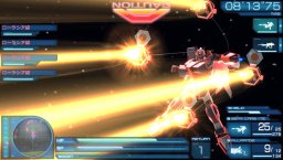 Mobile Suit Gundam Seed: Battle Destiny (PSV)   © Bandai 2012    8/9
