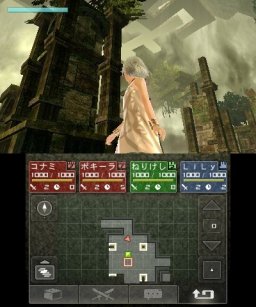 Beyond The Labyrinth (3DS)   © Konami 2012    5/7