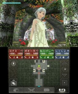 Beyond The Labyrinth (3DS)   © Konami 2012    6/7