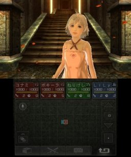 Beyond The Labyrinth (3DS)   © Konami 2012    7/7