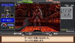 Ore No Dungeon: Desire And Adventurous Spirit (PSP)   © Sega 2006    3/6