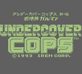 Undercover Cops Gaiden: Hakaishin Garumaa (GB)   © Irem 1993    1/3