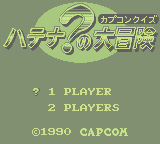 Capcom Quiz: Hatena? No Daibouken (GB)   © Capcom 1990    1/3