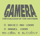 Gamera: Daikai Jukutyu Kessen (GB)   © Angel 1995    1/3