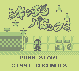 Kitchen Panic (GB) &nbsp; &copy; Coconuts Japan 1991 &nbsp;  1/3