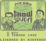 Quiz Sekai Wa Show By Shoubai!! (GB)   © Takara 1992    1/3