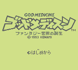 God Medicine (GB)   © Konami 1993    1/3