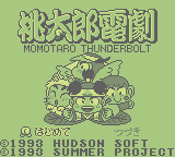 Momotarou Dengeki: Momotarou Thunderbolt (GB)   © Hudson 1993    1/3