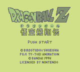 Dragon Ball Z: Goku Hishouden (GB)   © Bandai 1994    1/3