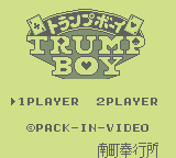 Trump Boy (GB)   © Pack-In-Video 1990    1/3