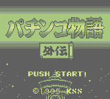 Pachinko Monogatari Gaiden (GB)   © KSS 1995    1/3