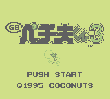 Pachio-Kun 3 (1995) (GB)   © Coconuts Japan 1995    1/3