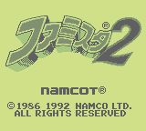 Famista 2 (GB)   © Namco 1992    1/3