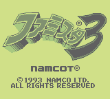 Famista 3 (GB)   © Namco 1993    1/3