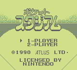 Pocket Stadium (GB)   © Atlus 1990    1/3