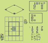 Pocket Stadium (GB)   © Atlus 1990    3/3