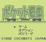 Pocket Densha (GB)   © Coconuts Japan 1998    1/3