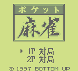 Pocket Mahjong (GB)   © Bottom Up 1997    1/3