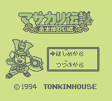 Masakari Densetsu: Kintarou RPG-Hen (GB)   © Tonkinhouse 1994    1/3