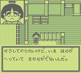 Masakari Densetsu: Kintarou RPG-Hen (GB)   © Tonkinhouse 1994    3/3