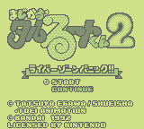 Magical Taruruuto-Kun 2: Raiba Zone Panic!! (GB)   © Bandai 1992    1/3