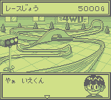 Mini-Yonku GB: Let's & Go!! All-Star Battle MAX (GB)   © ASCII 1998    2/3