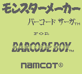 Monster Maker: Barcode Saga (GB)   © Namco 1993    1/3