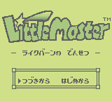 Little Master (GB)   © Tokuma Shoten 1991    1/3