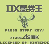 Ippatsu Gyakuten: DX Bakenou (GB)   © Asmik Ace 1991    1/3