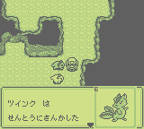 Kaseki Sousei Reborn (GB)   © Starfish 1998    3/3