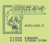 Koukiatsu Boy (GB)   © Konami 1998    1/3