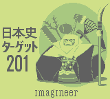 Nihonshi Target 201 (GB)   © Imagineer 1997    1/3